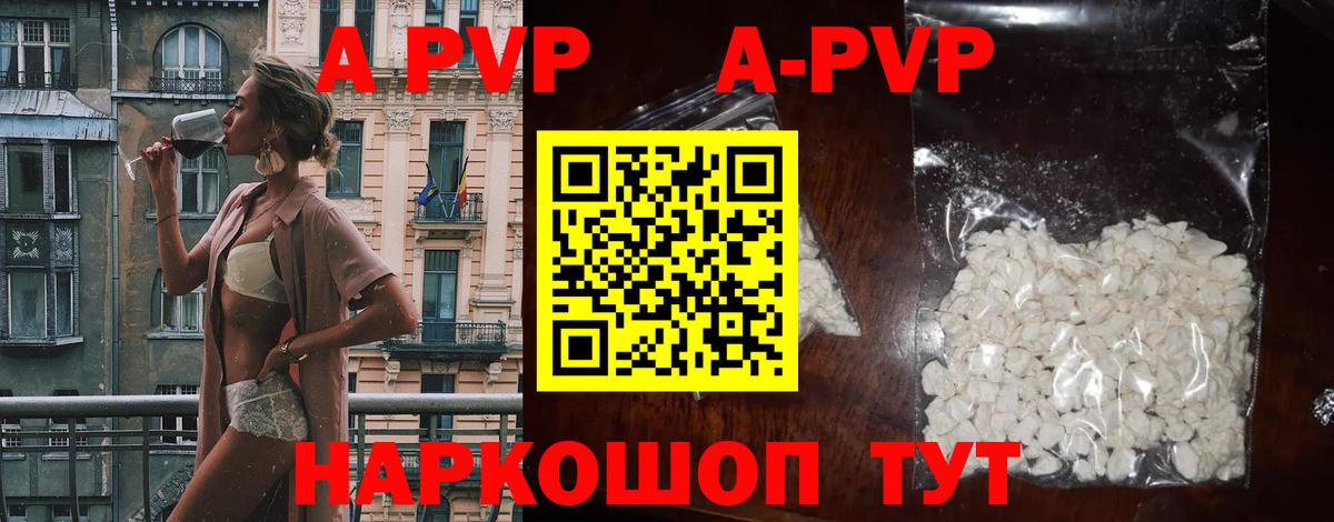 Alfa_PVP Соль Оренбург