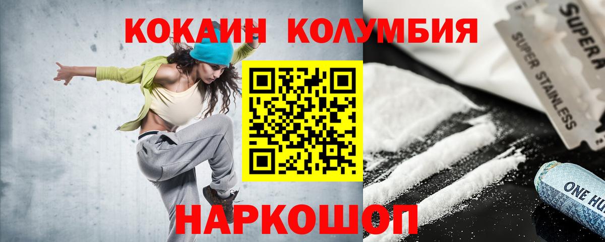 Метадон  A-PVP СОЛЬ   ГАШ  Героин  Экстази  Меф МЯУ МЯУ кристаллы  Вход с VPN  Оренбург  Каннабис  Меф  Гашиш  Кокаин 