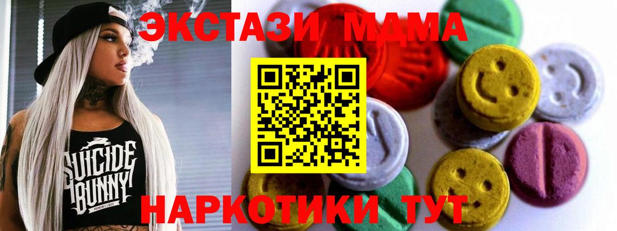 ЭКСТАЗИ Punisher Оренбург