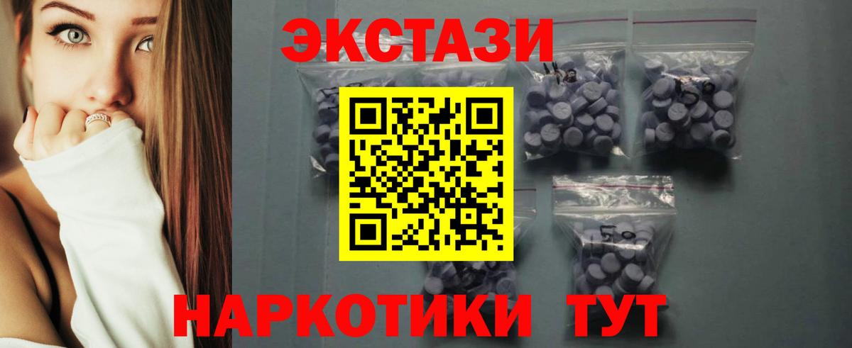 hydra зеркало  Вход с VPN  Экстази Дубай  Оренбург  ЭКСТАЗИ таблы  Ecstasy 