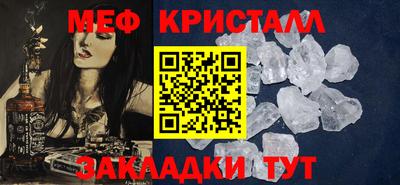 MDMA Premium VHQ Боровичи