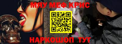 таблы Брянск