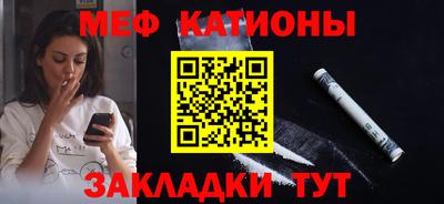 таблы Брянск