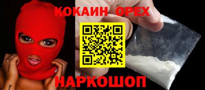 MDMA Premium VHQ Боровичи