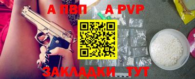 таблы Брянск
