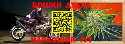 таблы Брянск
