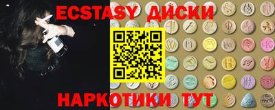 таблы Брянск