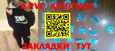 МДПВ Братск
