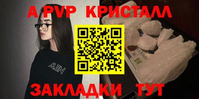 таблы Брянск
