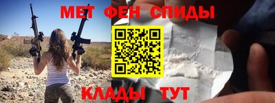 таблы Брянск