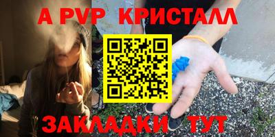МДПВ Братск