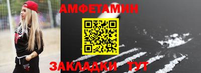 таблы Брянск