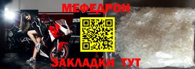 таблы Брянск