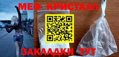 таблы Брянск