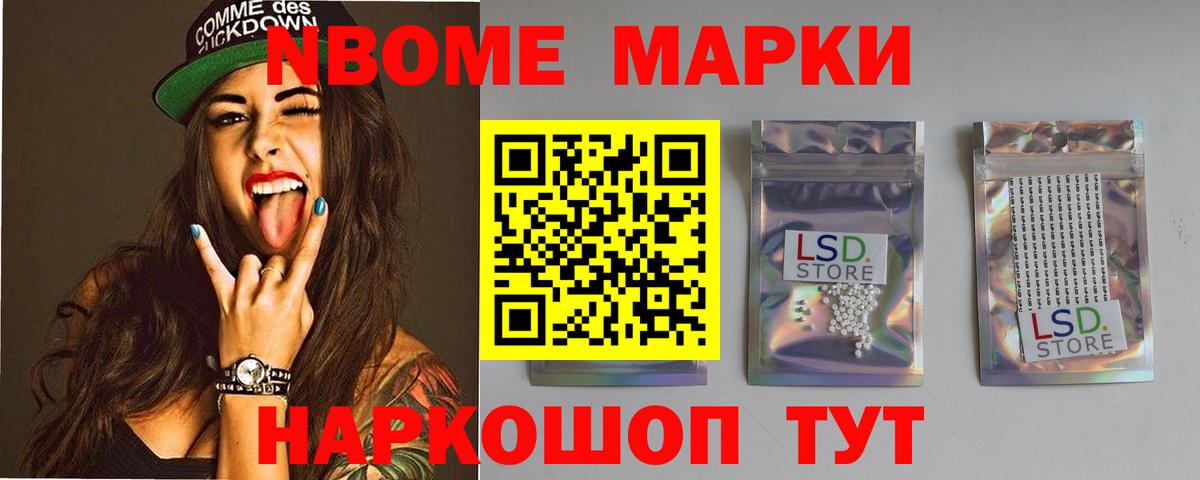 ЛСД экстази кислота Оренбург