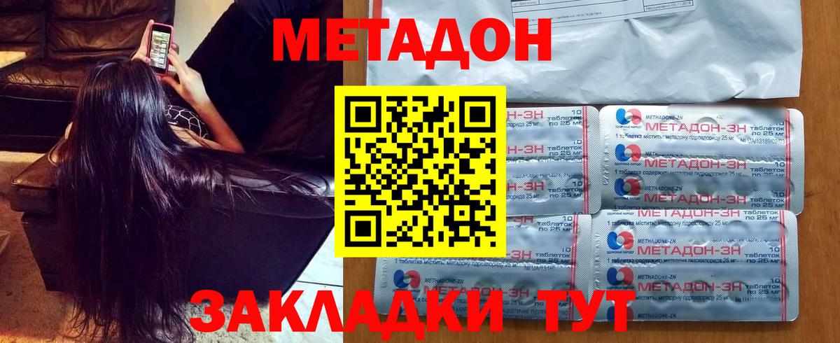 omg ссылки  Вход с VPN  Оренбург  Метадон белоснежный  МЕТАДОН белоснежный 