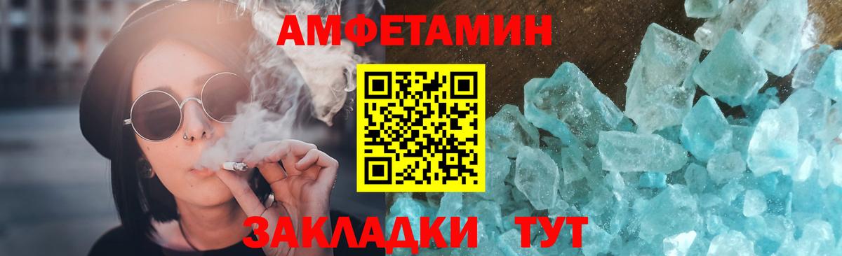 Оренбург  Первитин Декстрометамфетамин 99.9%  Вход с VPN  Первитин Декстрометамфетамин 99.9% 