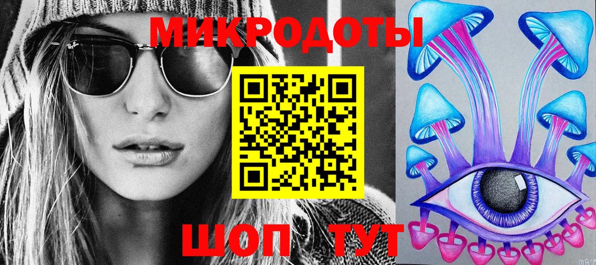 Оренбург  Галлюциногенные грибы мицелий  Вход с VPN 