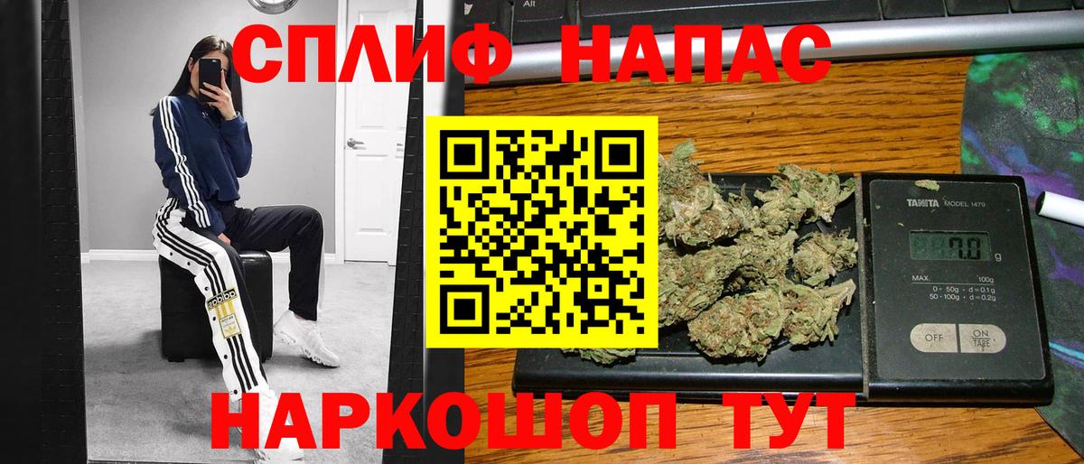 Оренбург  Конопля тримм  Марихуана Bruce Banner  Вход с VPN  Шишки марихуана индика 